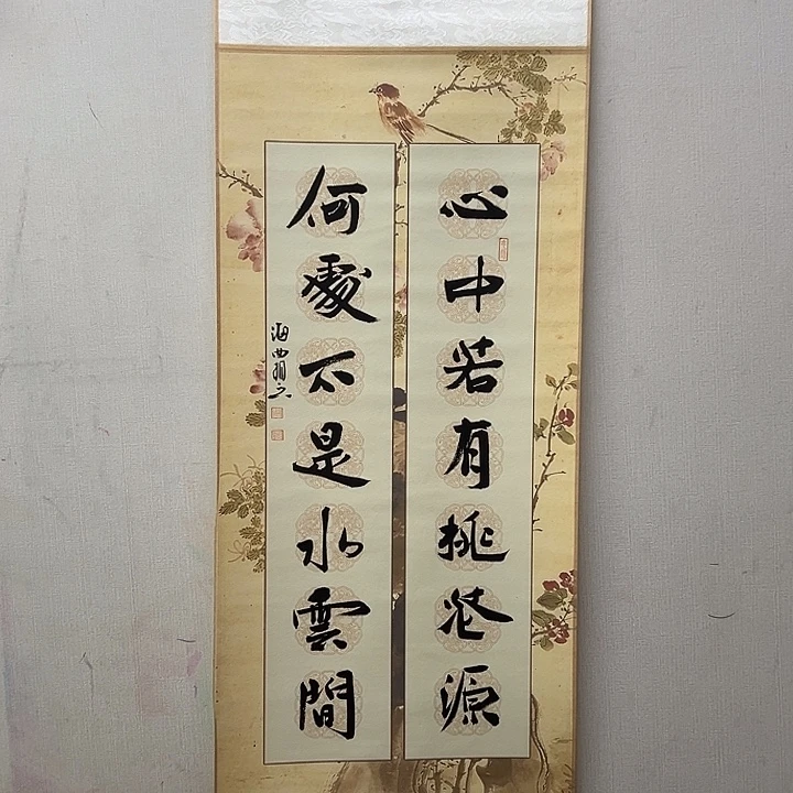 书法子墨艺术刘相玉书法作品