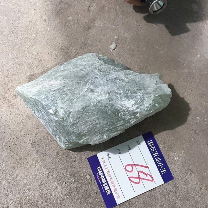 未镶嵌蛇纹石玉珠宝奇石
