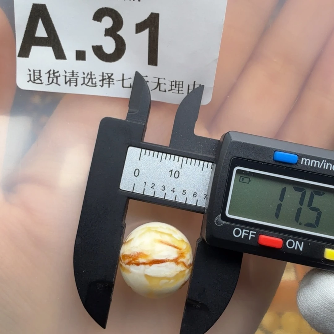 琥珀未镶嵌裸石蜜蜡