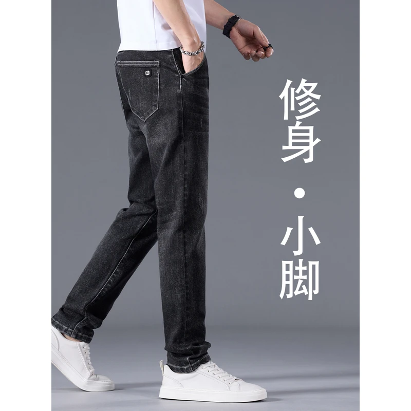Leekody香港2025年秋季新款牛仔裤男款韩版百搭修身小脚弹力长裤