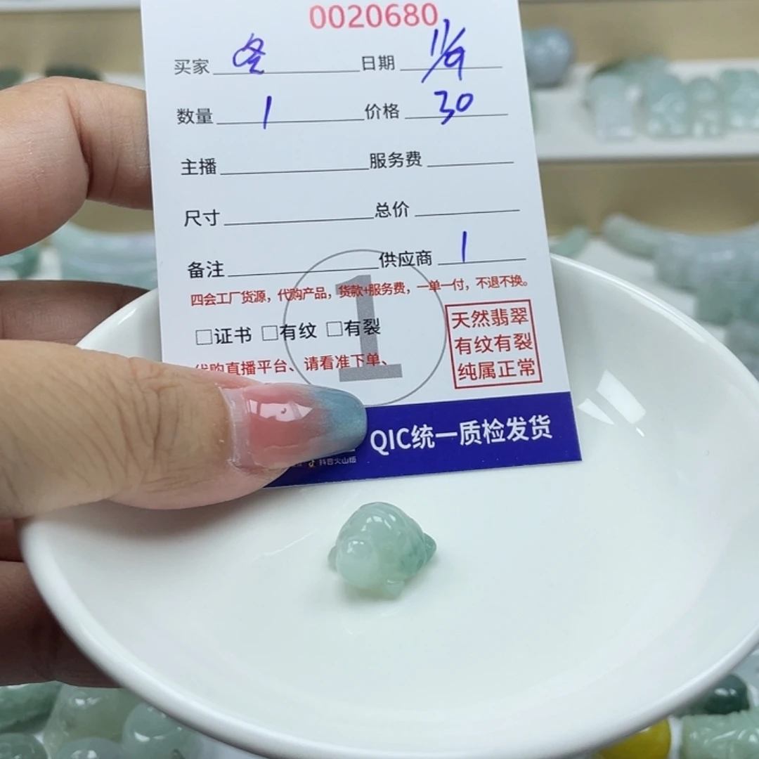 冬***遇颈饰未镶嵌翡翠3446788