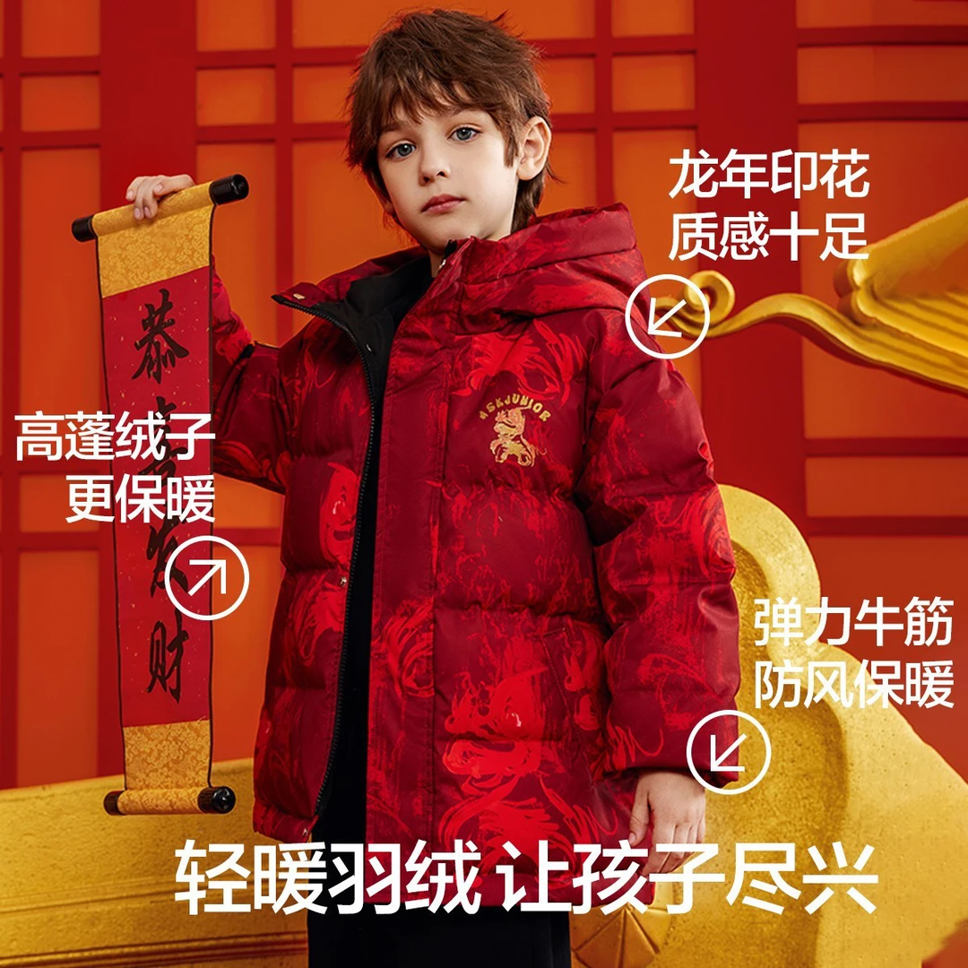 ask新年系列男童羽绒服儿童冬季连帽加厚保暖短外套