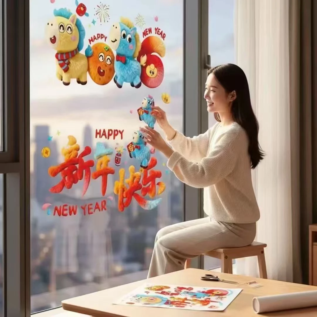 2026新年窗花静电贴窗贴新年装饰春节福字橱窗5D玻璃贴纸