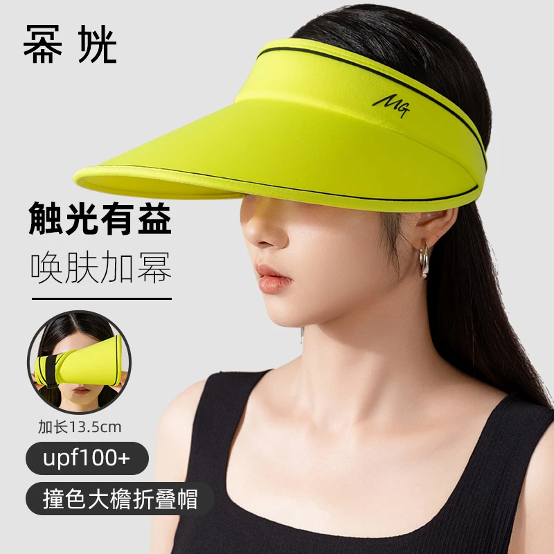 撞色折叠遮阳帽防晒帽夏季男女大帽檐空顶太阳帽抗紫外可卷易收纳