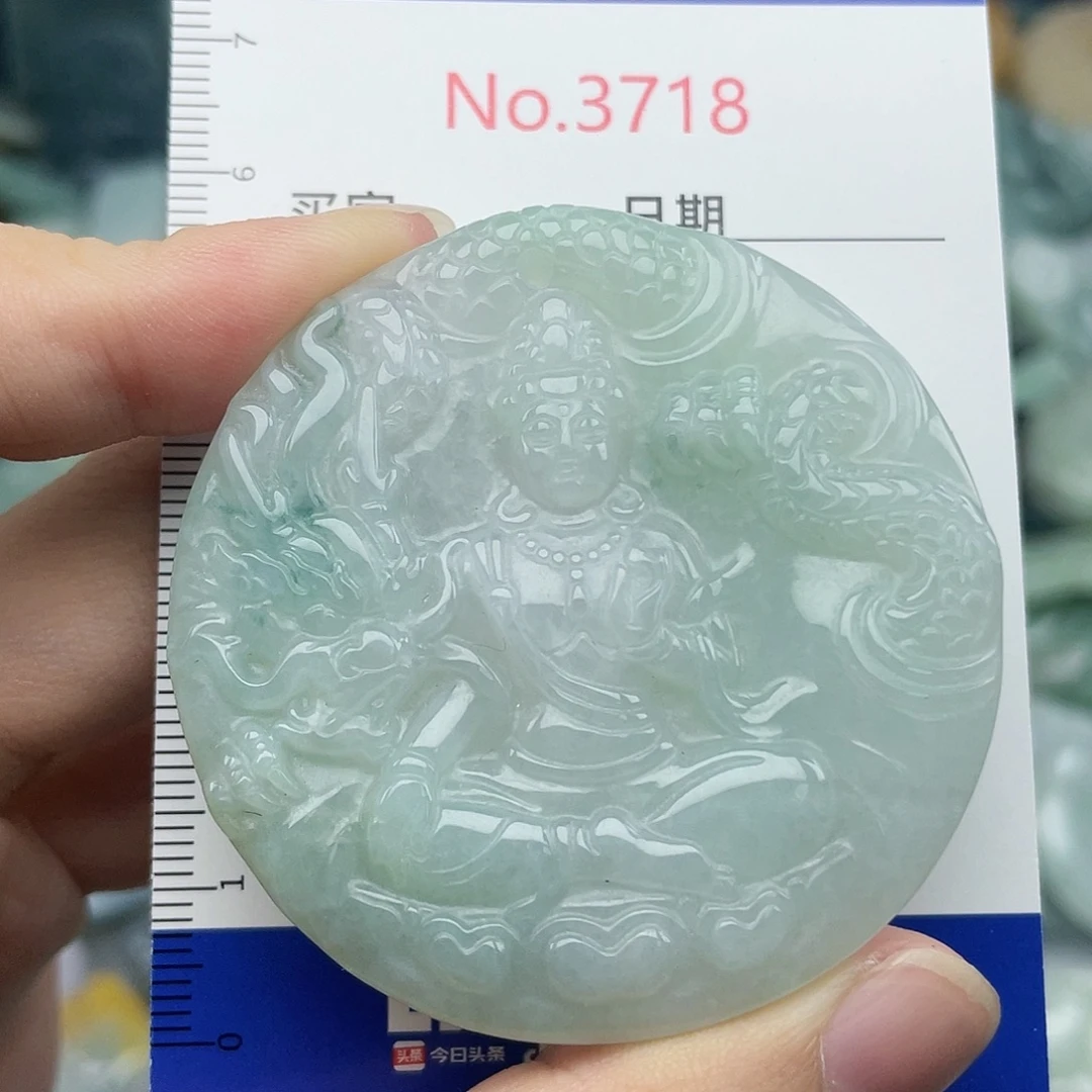 翡翠未镶嵌挂件3718