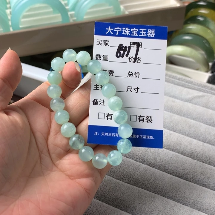 未镶嵌蛇纹石玉手链6417