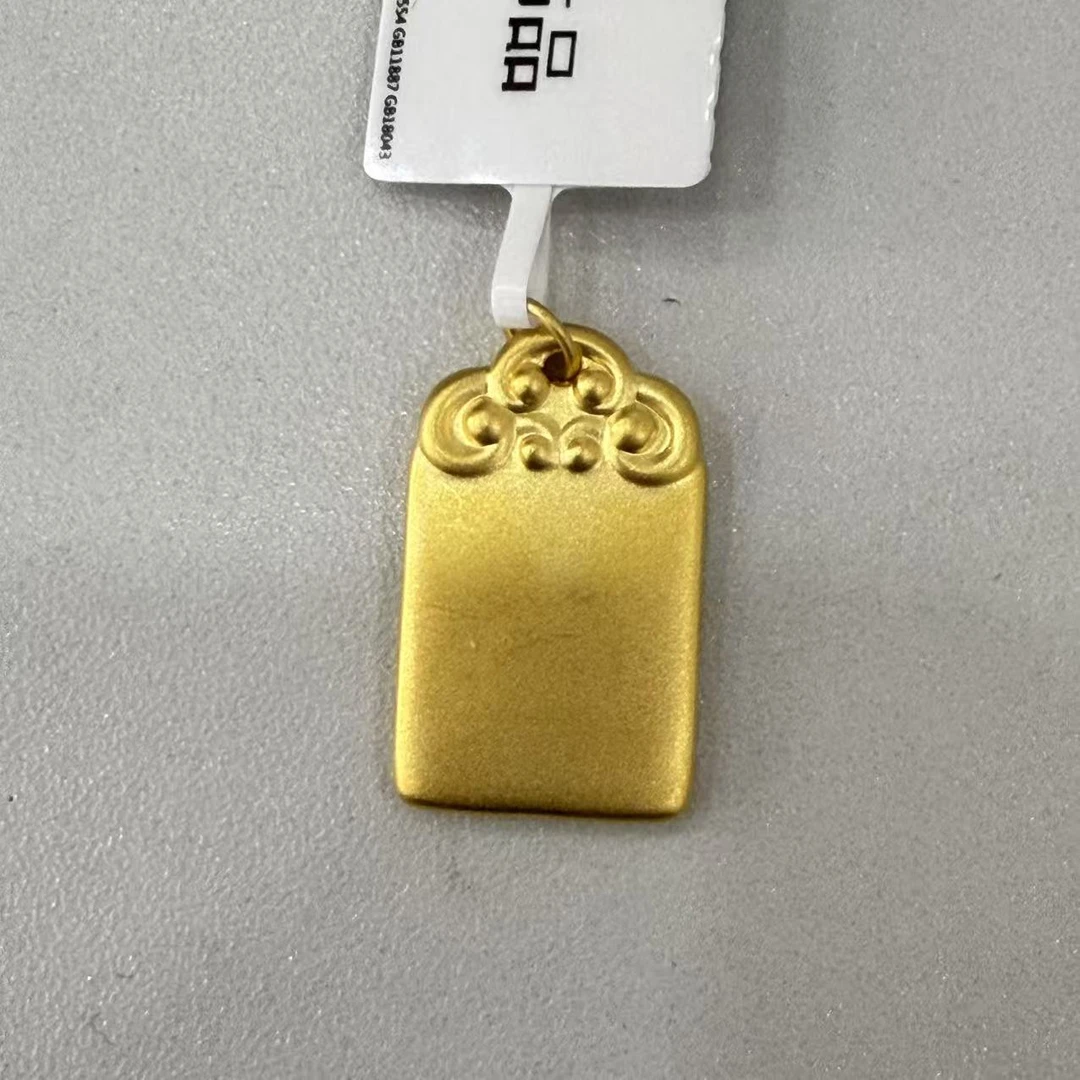 【莹莹专享】足金999投资金 无事牌GP    2.43纳金添福