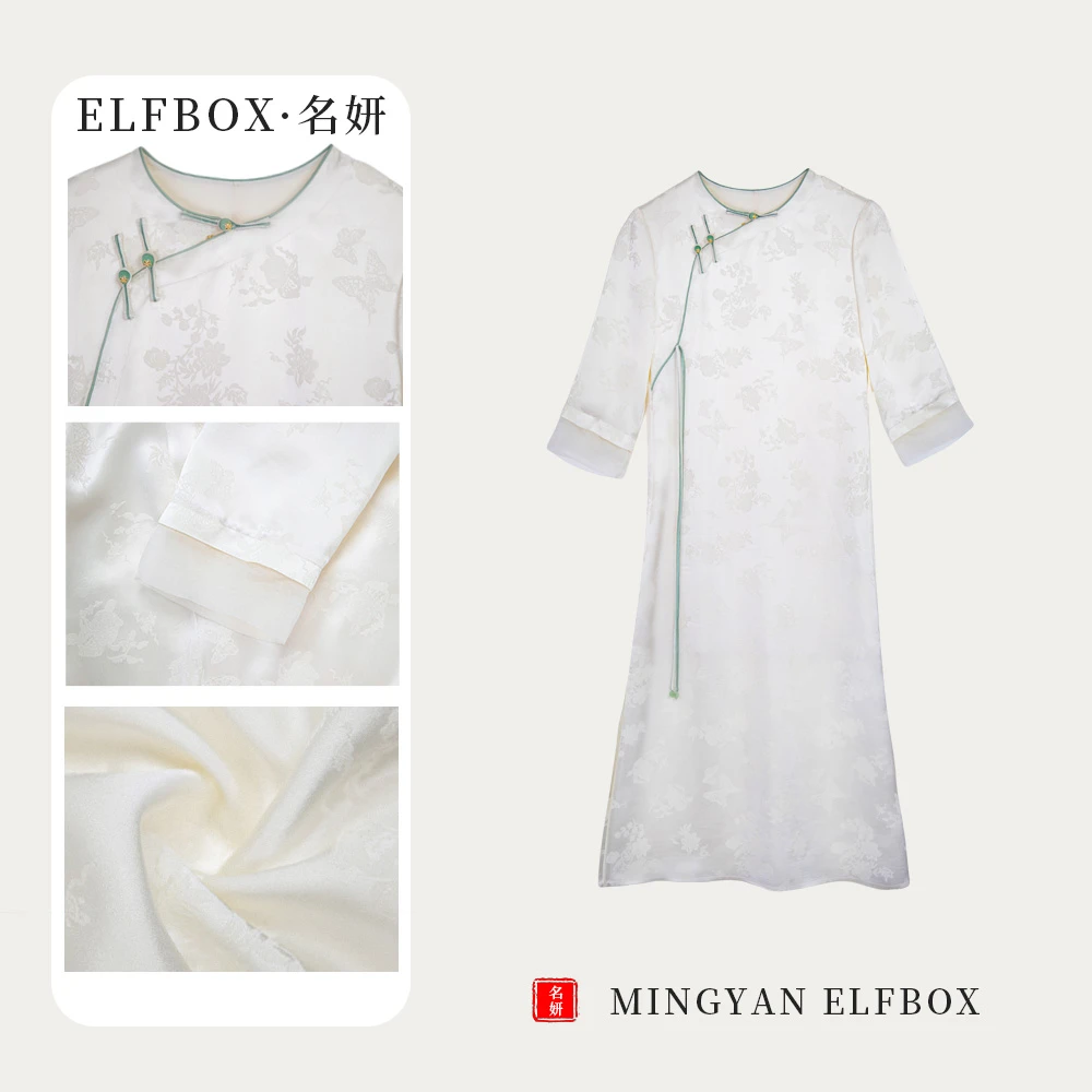 《名妍定制》新中式气质时尚百搭显瘦连衣裙5060