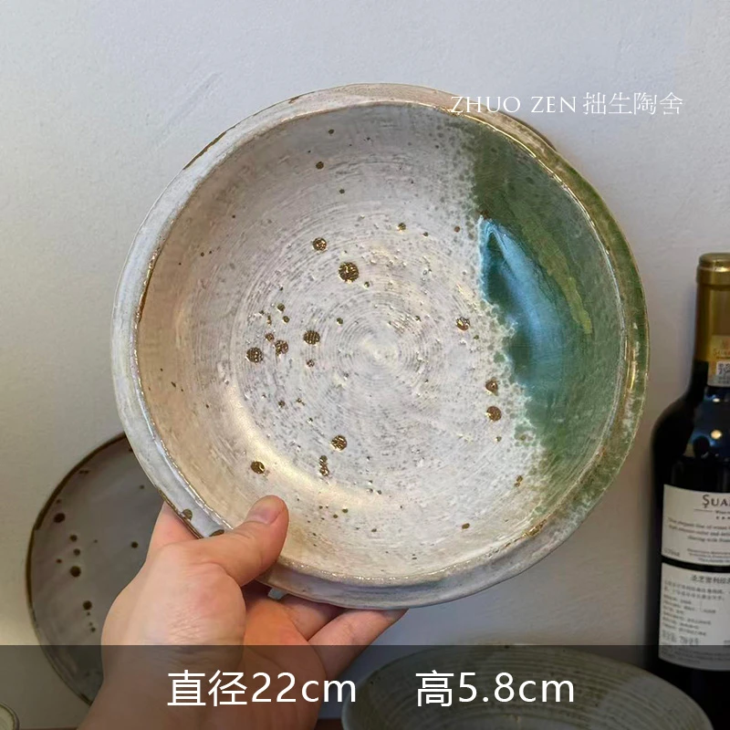 《蔓心》荷叶系列 卷边盘