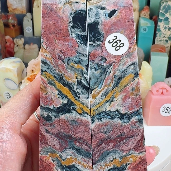 昌化石印石印石章料……