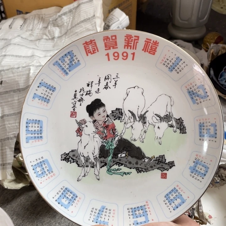 陶瓷艺术摆件摆件