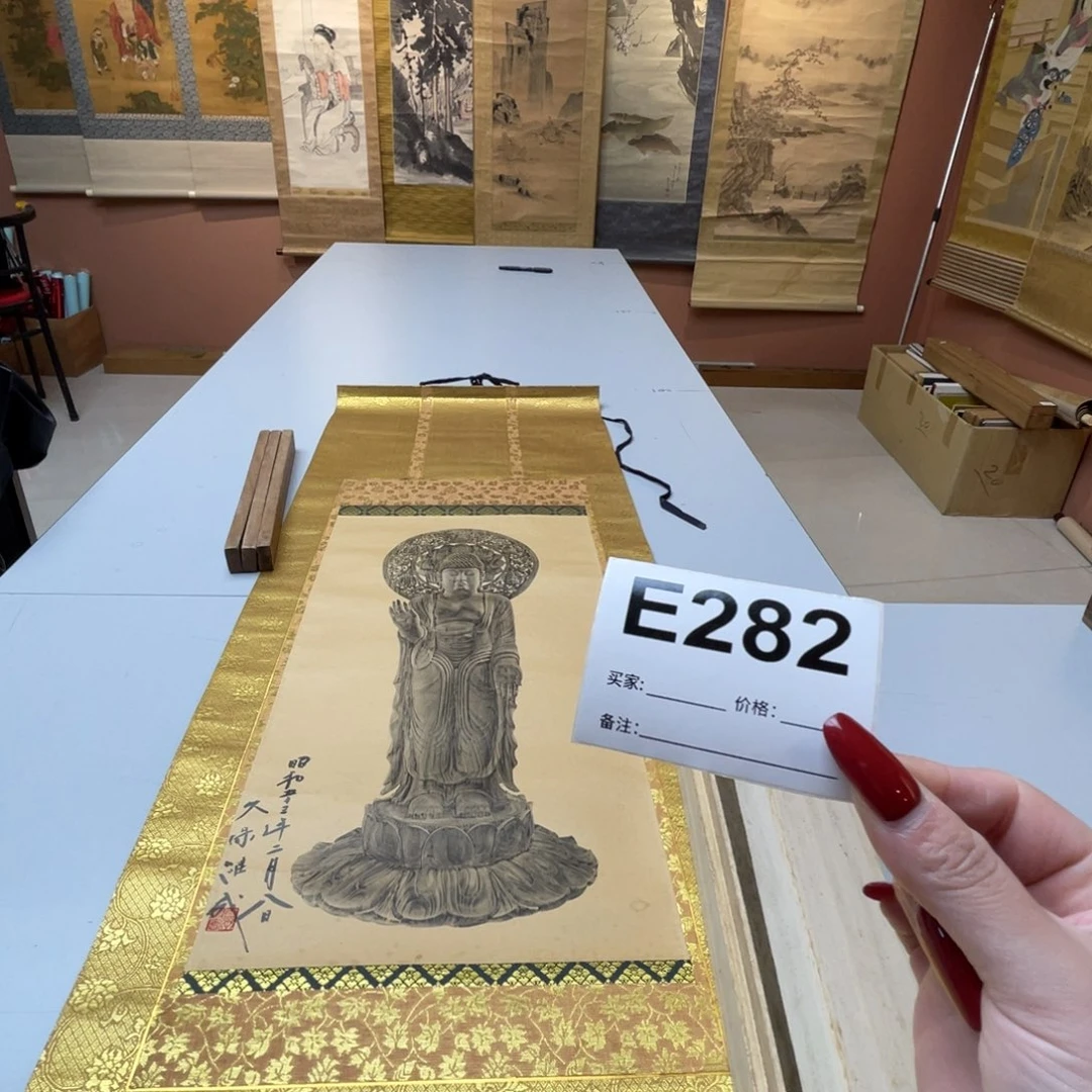 竹***阁书法回流老画不退不换