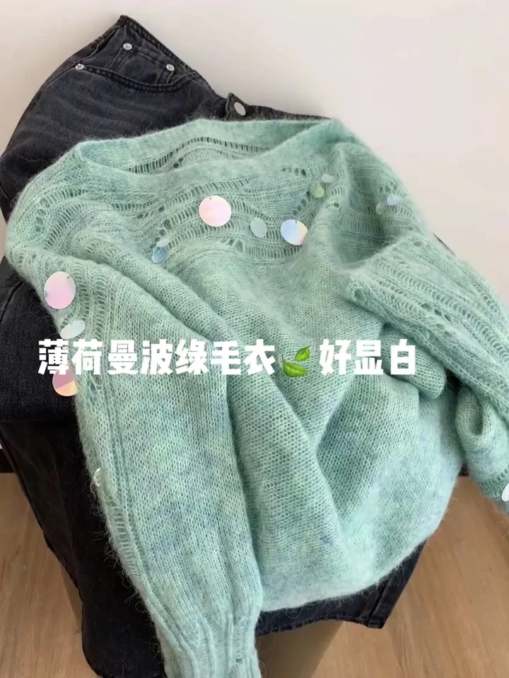 绿色小清新圆领亮片设计感镂空针织衫女秋冬新款洋气百搭休闲上衣
