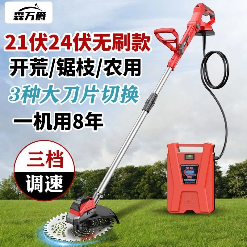 2025新款割草机背负式长续航打草机大功率灌木杂草果园锄草机开荒