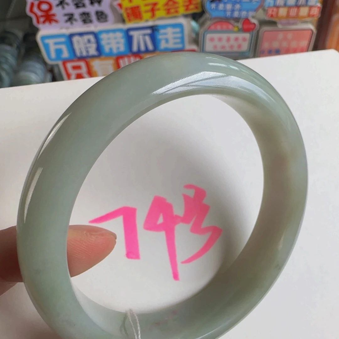 未镶嵌手镯翡翠老坑58.2
