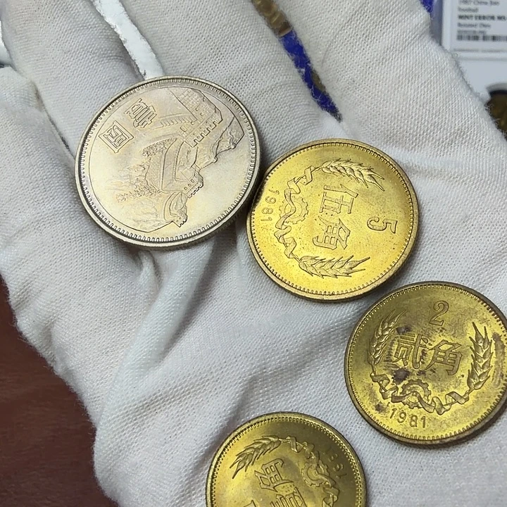 其他普通金属81长城纪念币一套