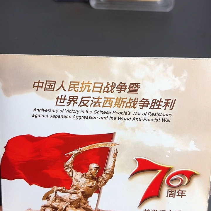 其他普通金属点一三冠98960001