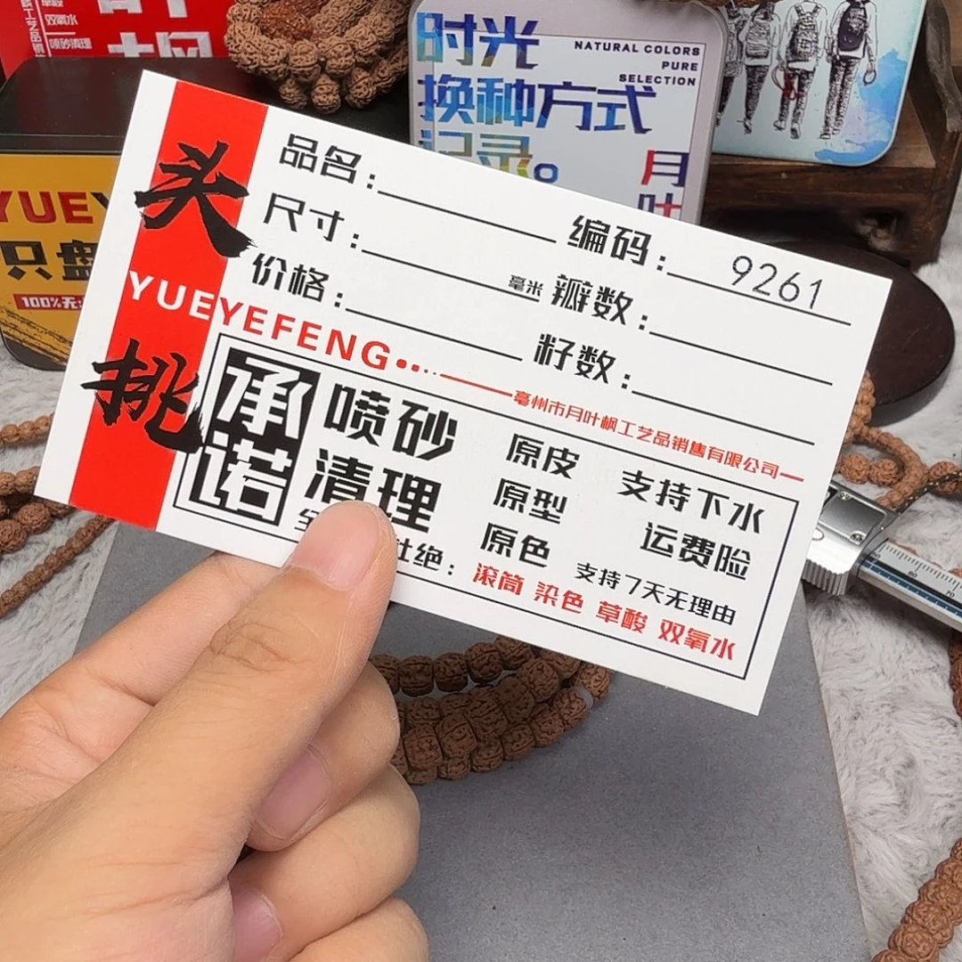 吊坠金刚菩提Aaa9261