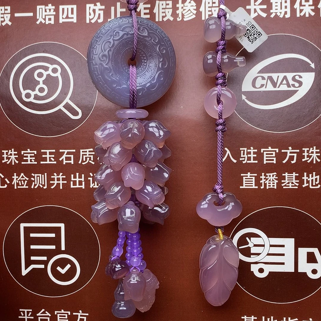 龙***下未镶嵌车挂玛瑙/玉髓