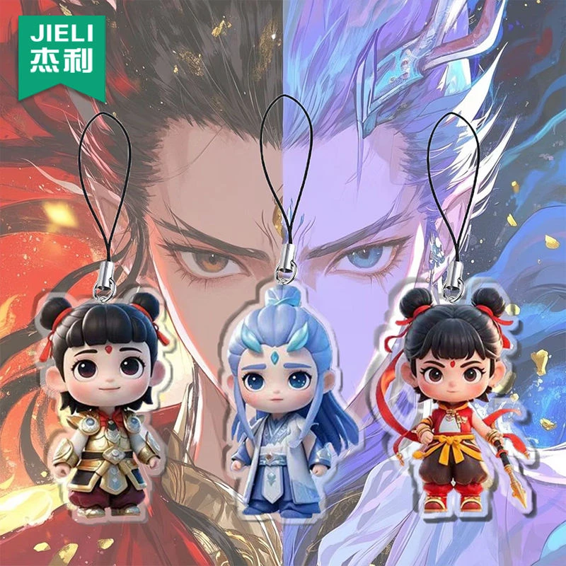 哪吒2装饰周边Q版钥匙链藕饼敖丙饼渣学生书包哪咤钥匙扣挂件