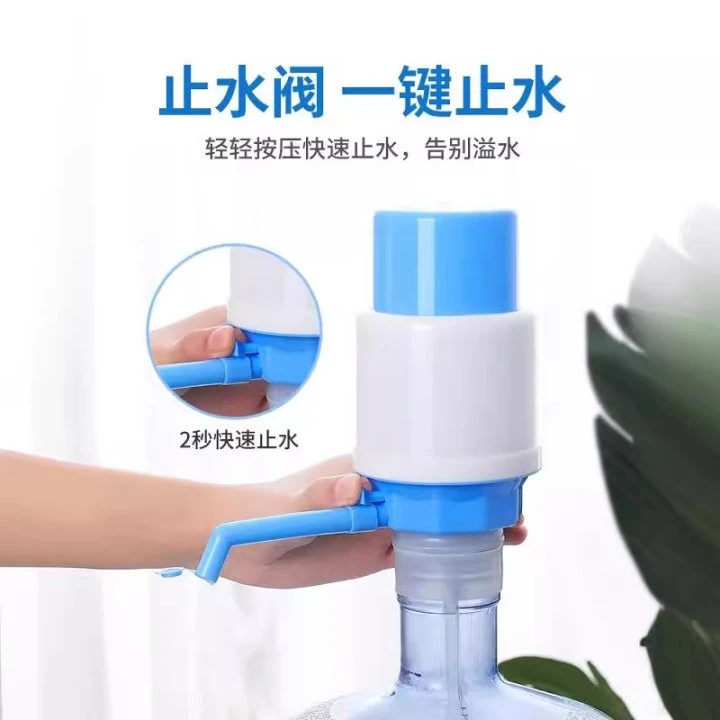 桶装水抽水器手动按压矿泉水出水器手压式吸水家用饮水机纯净取水