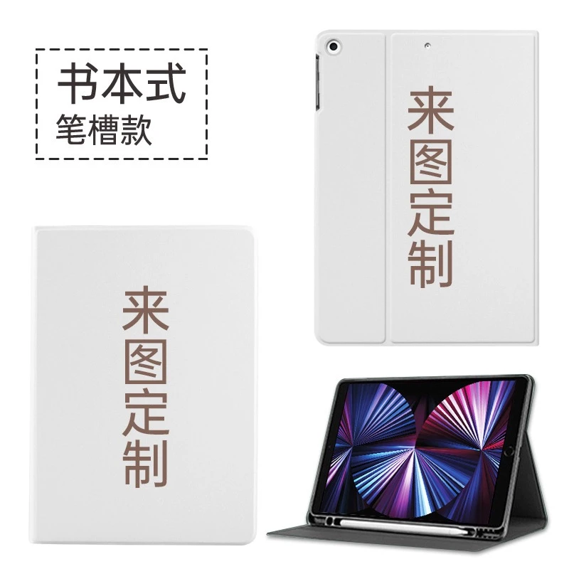 私人订制款华为matepad11.5S平板保护套Air12卡通柔光版Pro12.2寸