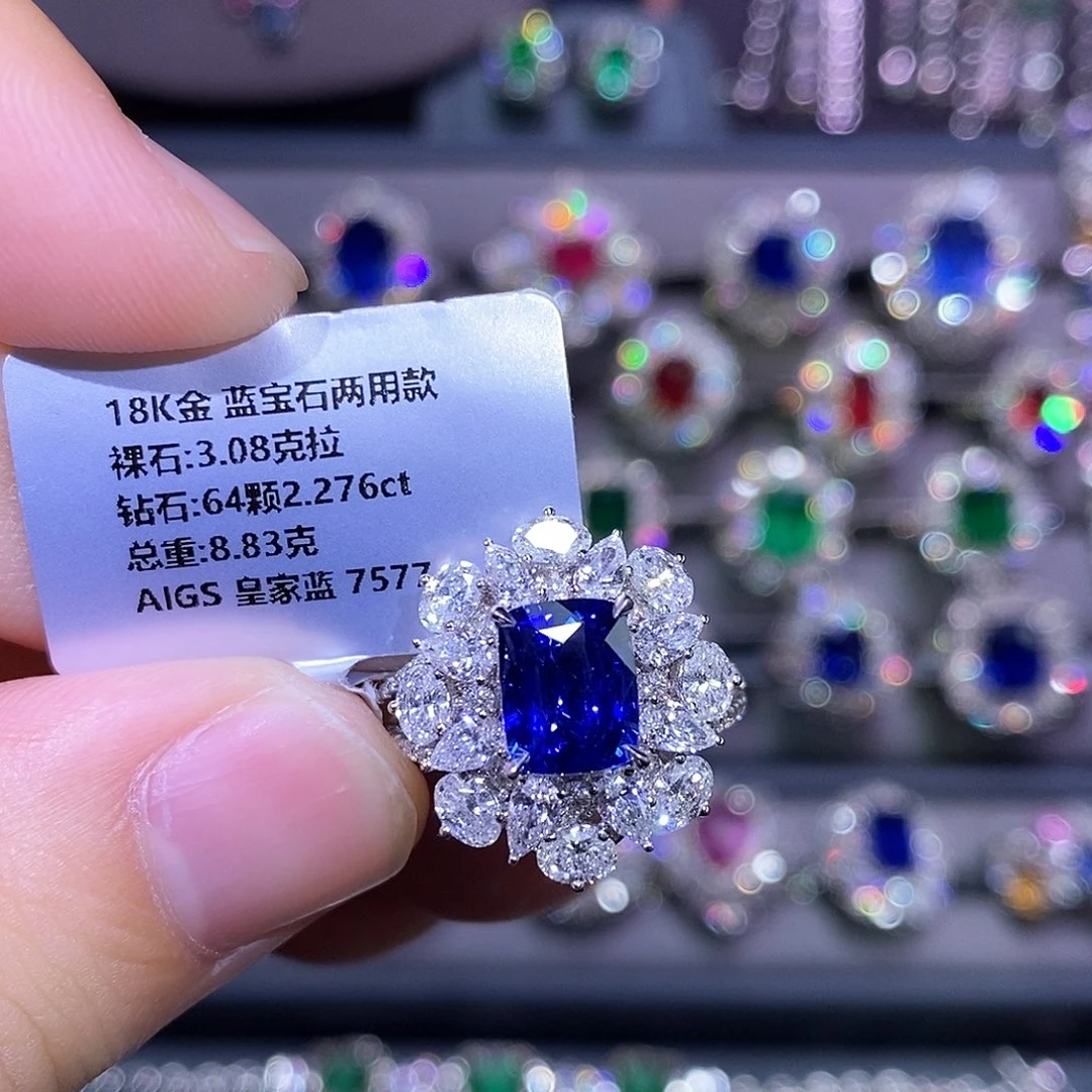 18K金镶嵌戒指蓝宝石