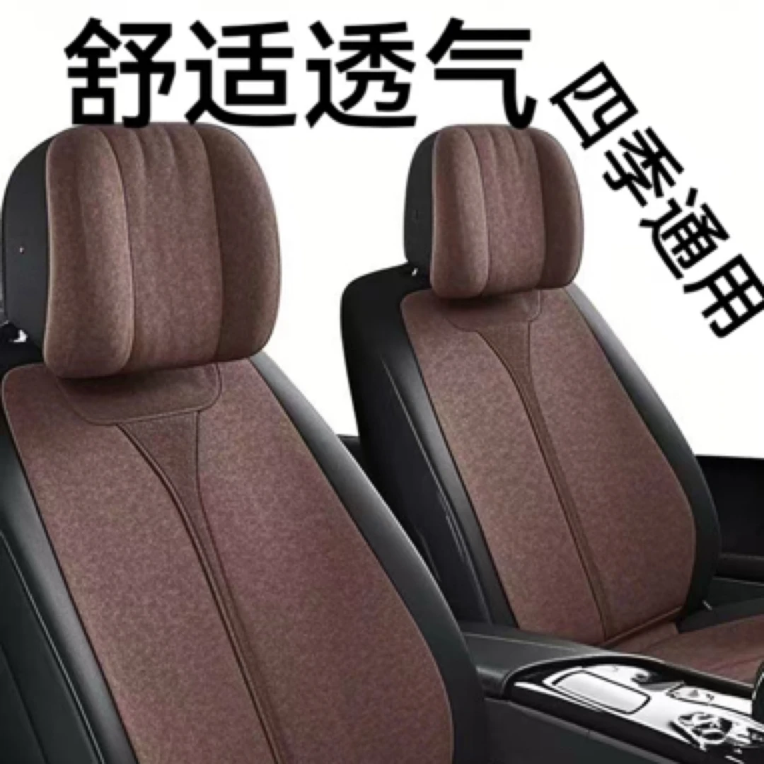 翻毛皮汽车座垫四季通用超薄马鞍垫小蛮腰设计坐垫套汽车四季通用