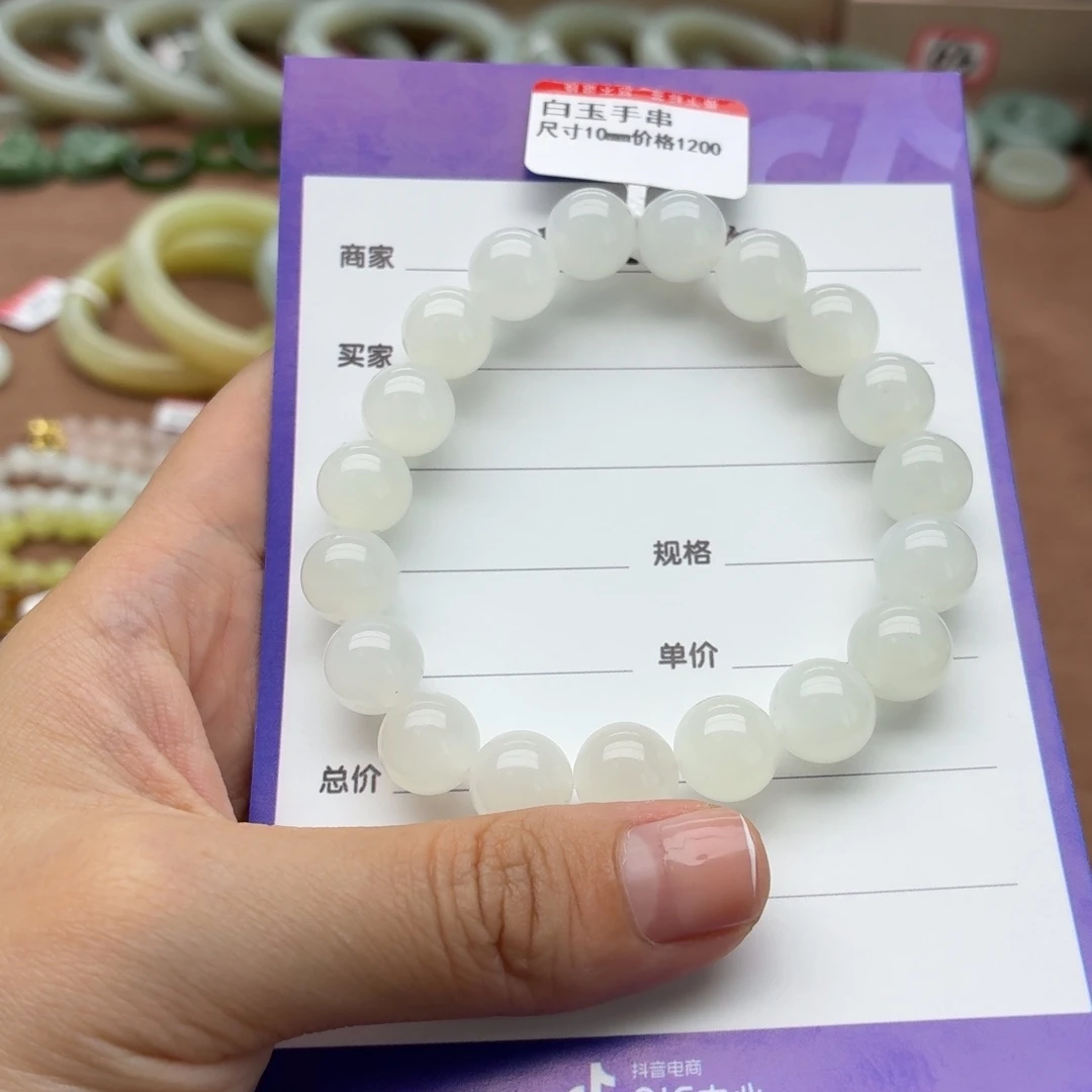 和田玉未镶嵌手串