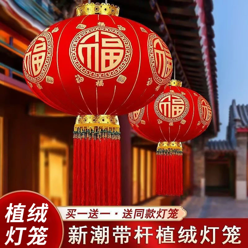 新年大红灯笼春节元旦阳台大门户外中国风吊灯元宵节大红灯装饰品