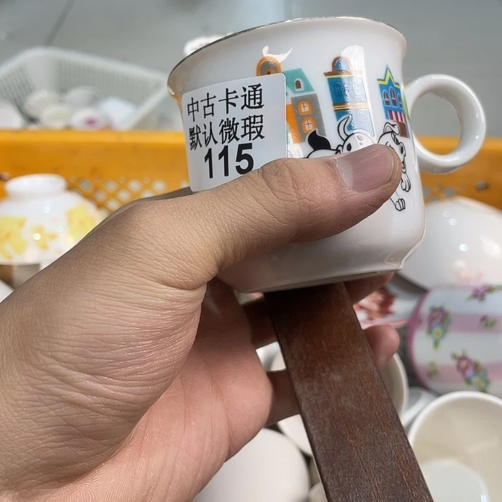 E***.瓷片中古卡通默认微瑕