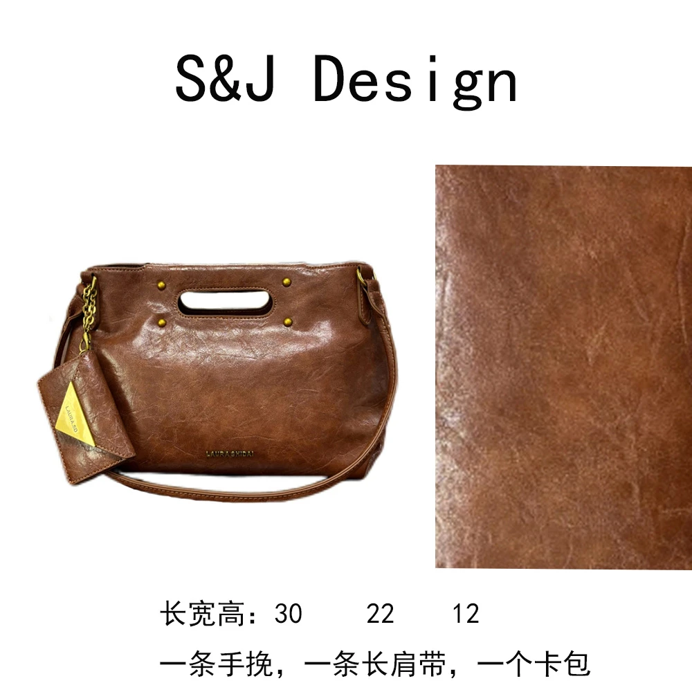 【苏苏】SD-50075-琥珀棕轻奢女士时尚新款单肩包斜挎包