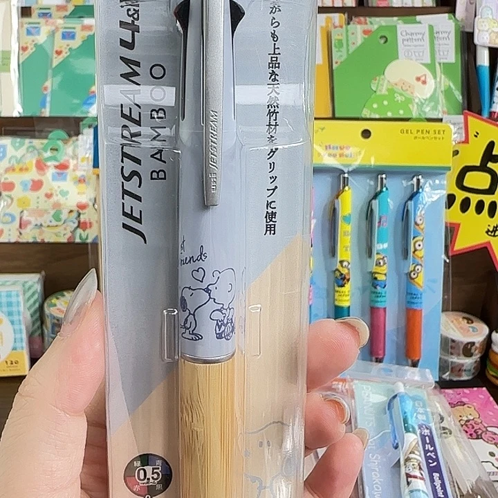 史努比竹握蓝色模块笔一支