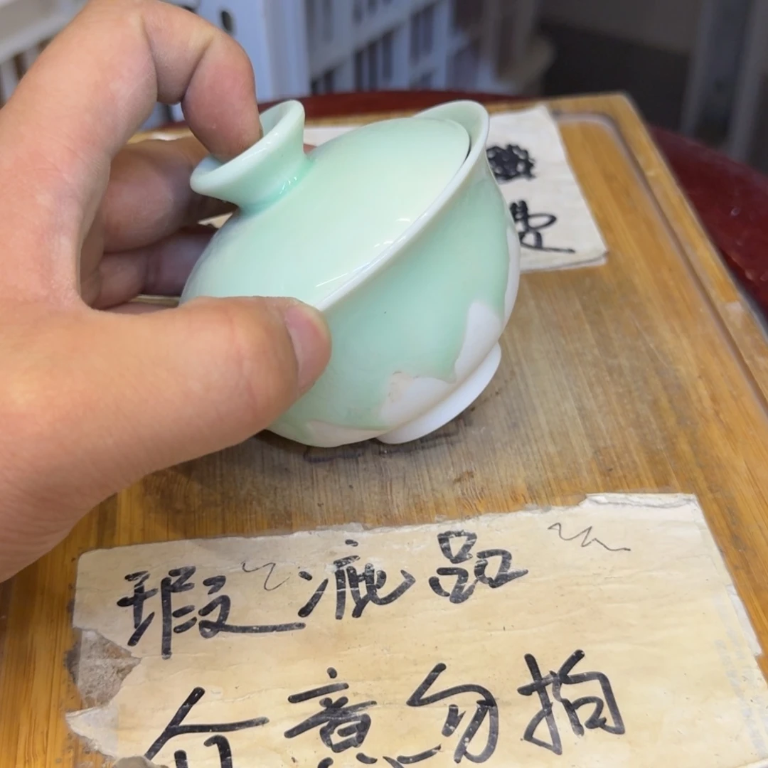 微瑕疵介意勿拍陶瓷器皿D070