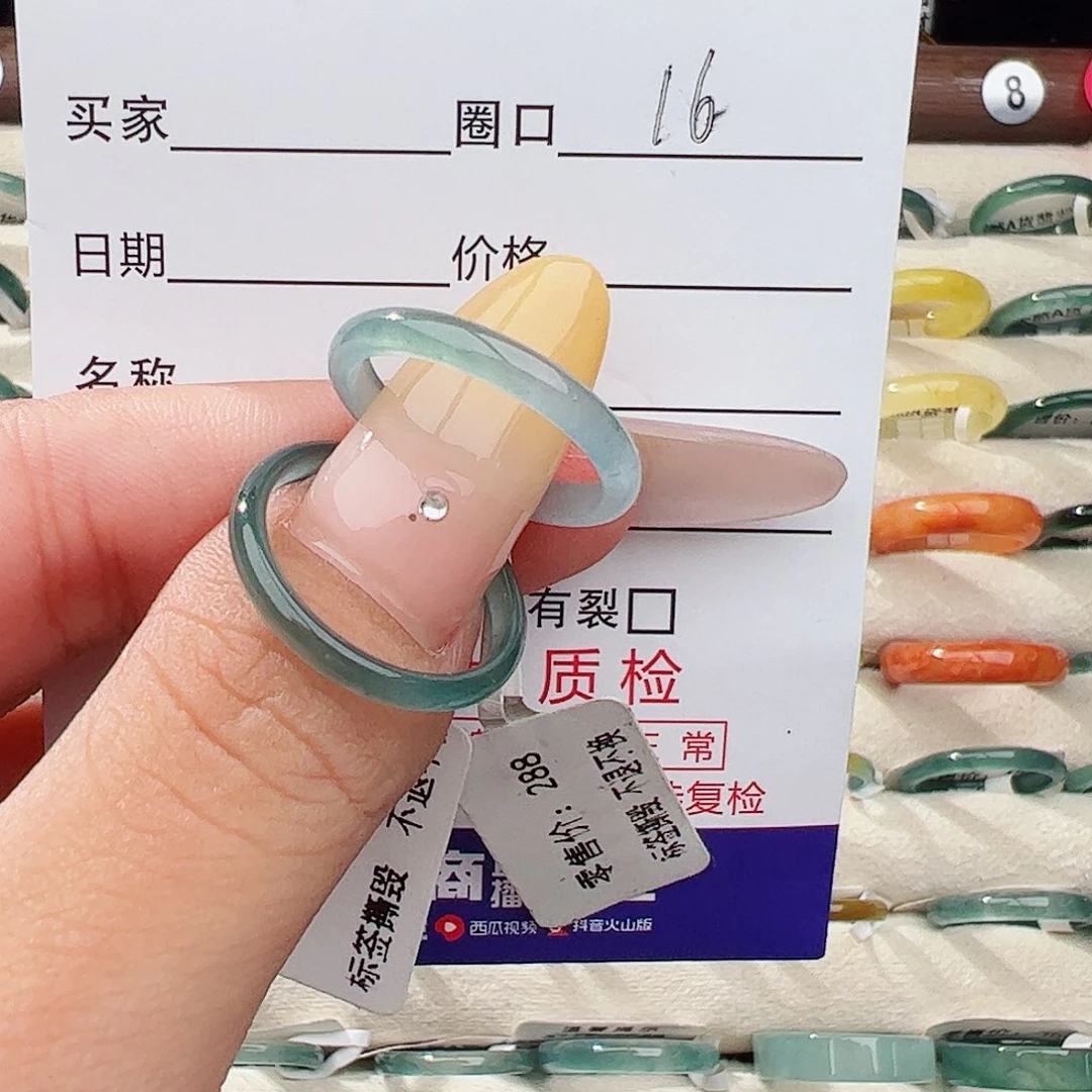 未镶嵌戒指翡翠阿****儿翡翠