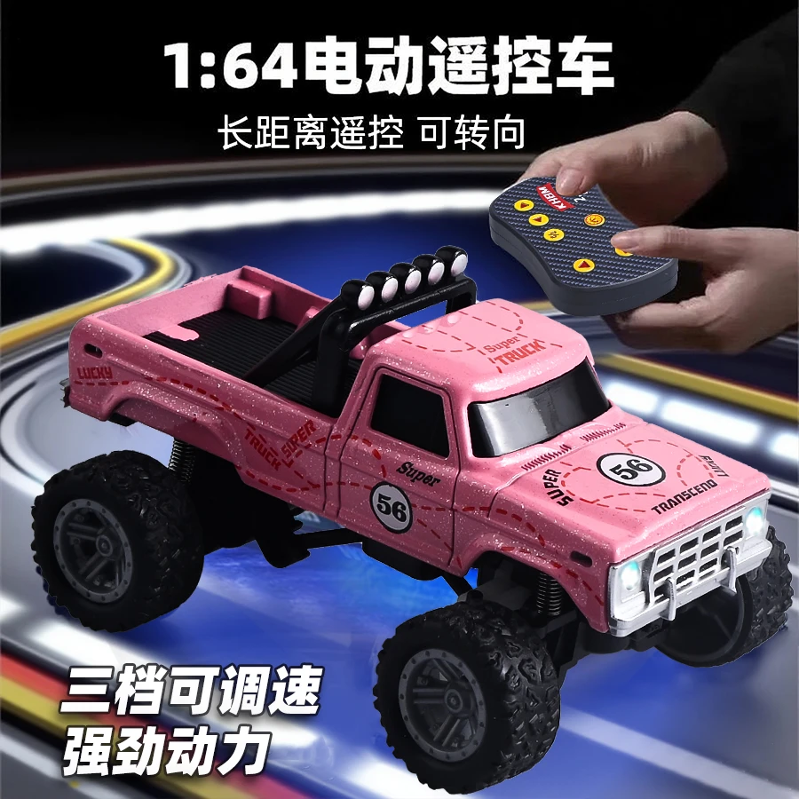 1:64电动漂移rc迷你跑车桌面遥控小汽车灯光赛车男孩儿童玩具充电