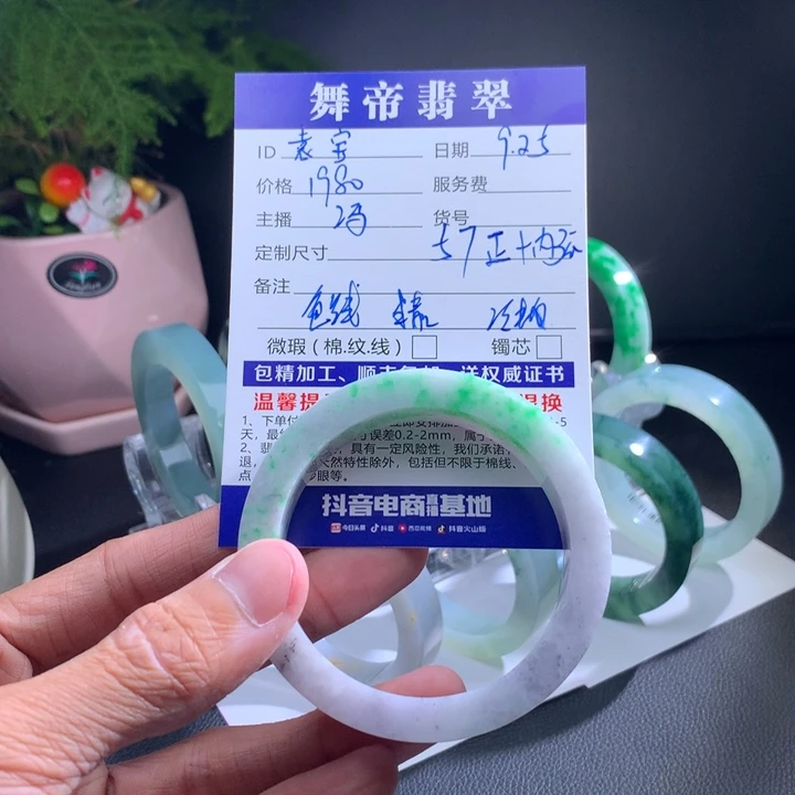 未镶嵌手镯定制翡翠袁*