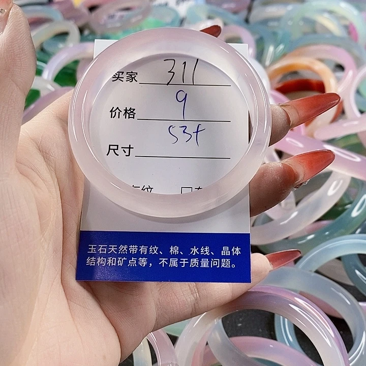手镯玛瑙/玉髓未镶嵌311