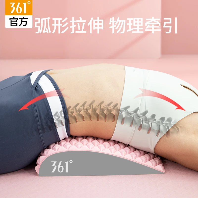 361°腰椎舒缓器顶腰神器腰部拉伸按摩器瑜伽辅助工具腰背托开背女