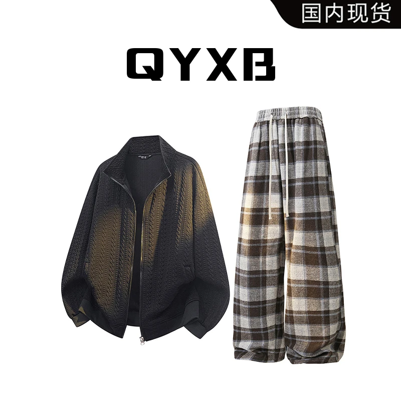 【品牌现货撤柜清仓】QYXB男士高级感上衣开衫套装时尚百搭提花一套