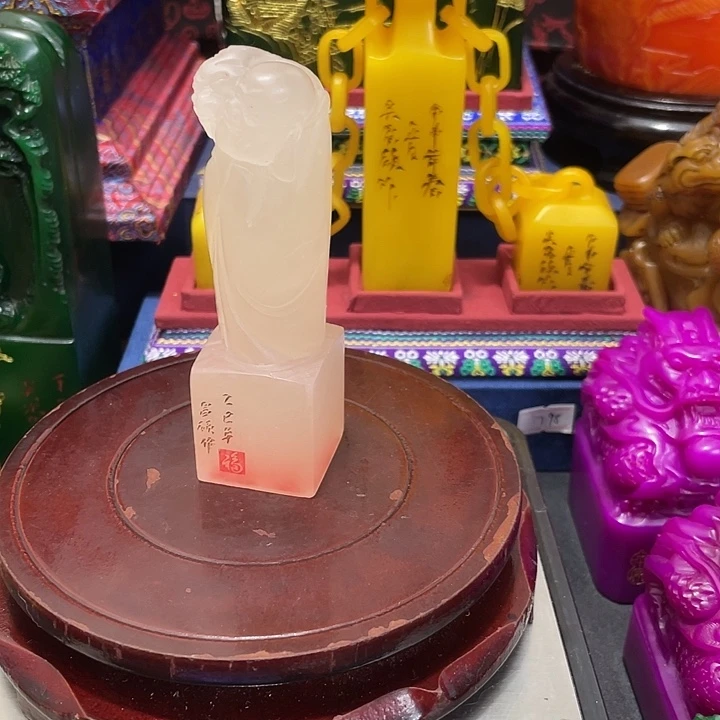 印石寿山石篆刻印章引首章闲章姓名章生日礼物