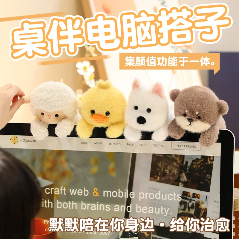原创桌伴娃娃桌面宠物可爱毛绒玩具陪伴玩偶装饰电脑搭子女生礼物
