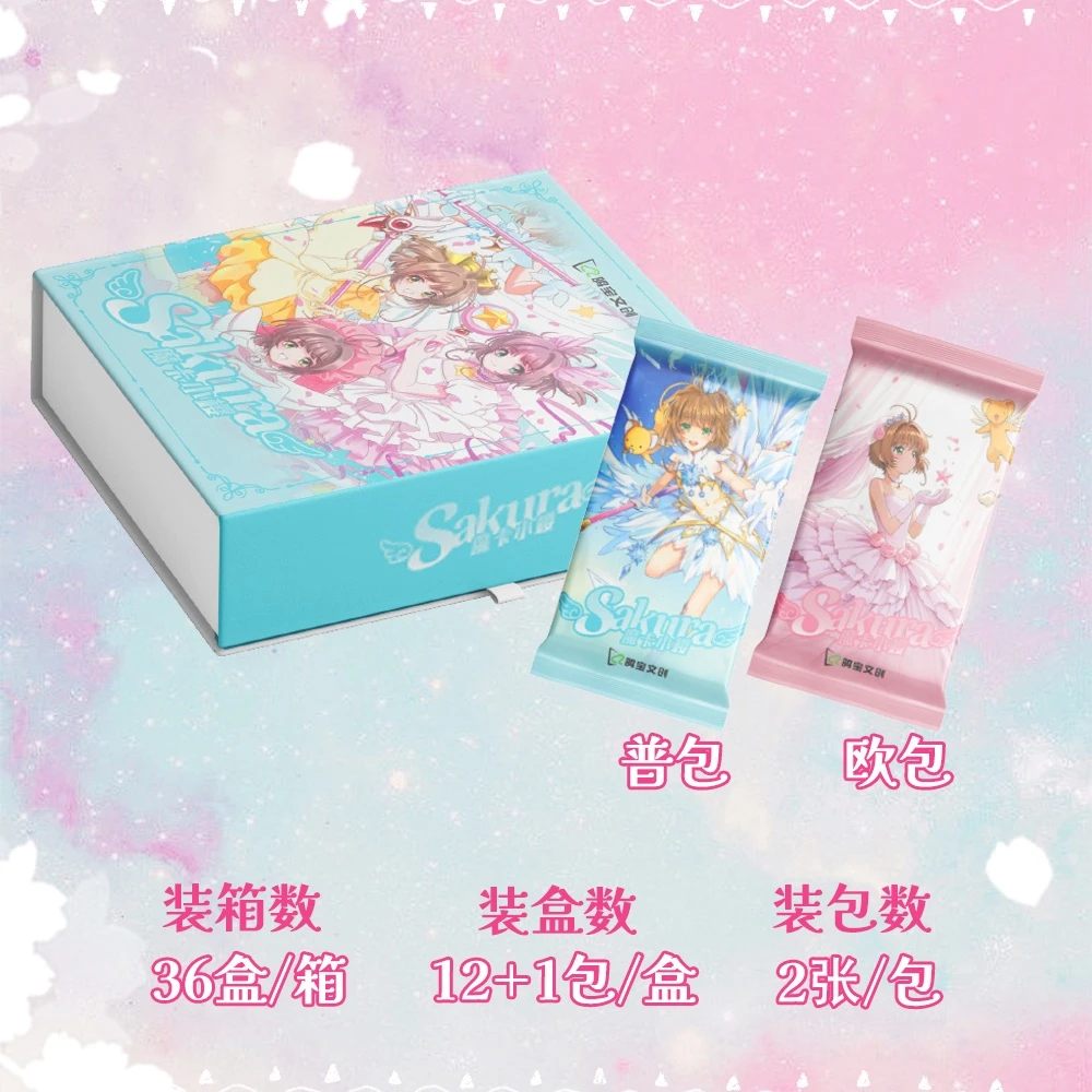 DY【宠粉】鸽宝文创摩卡少女樱第一弹 国卡二创