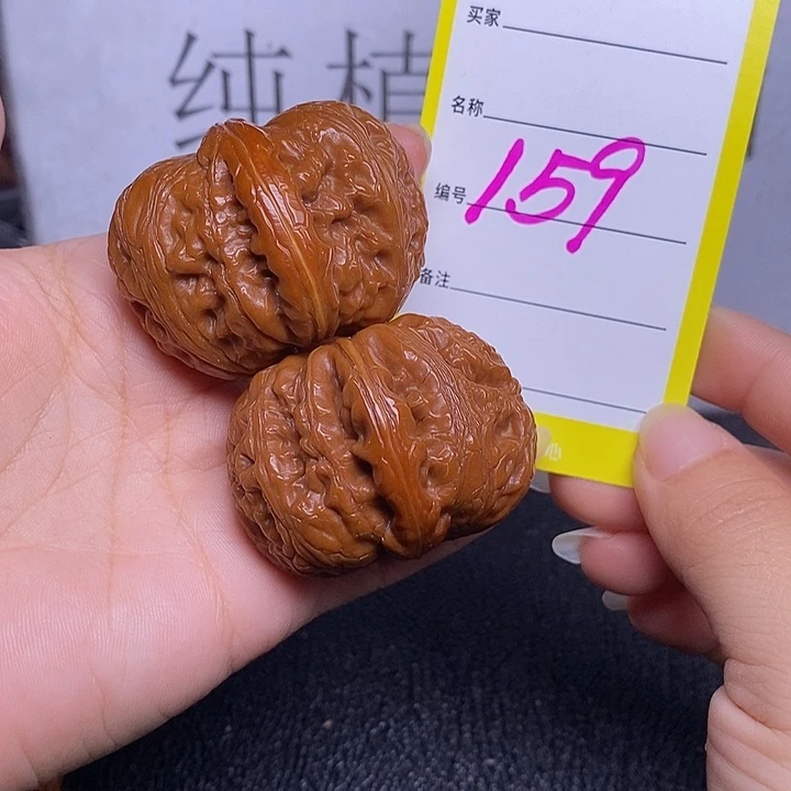 文玩核桃把件159/45元宝