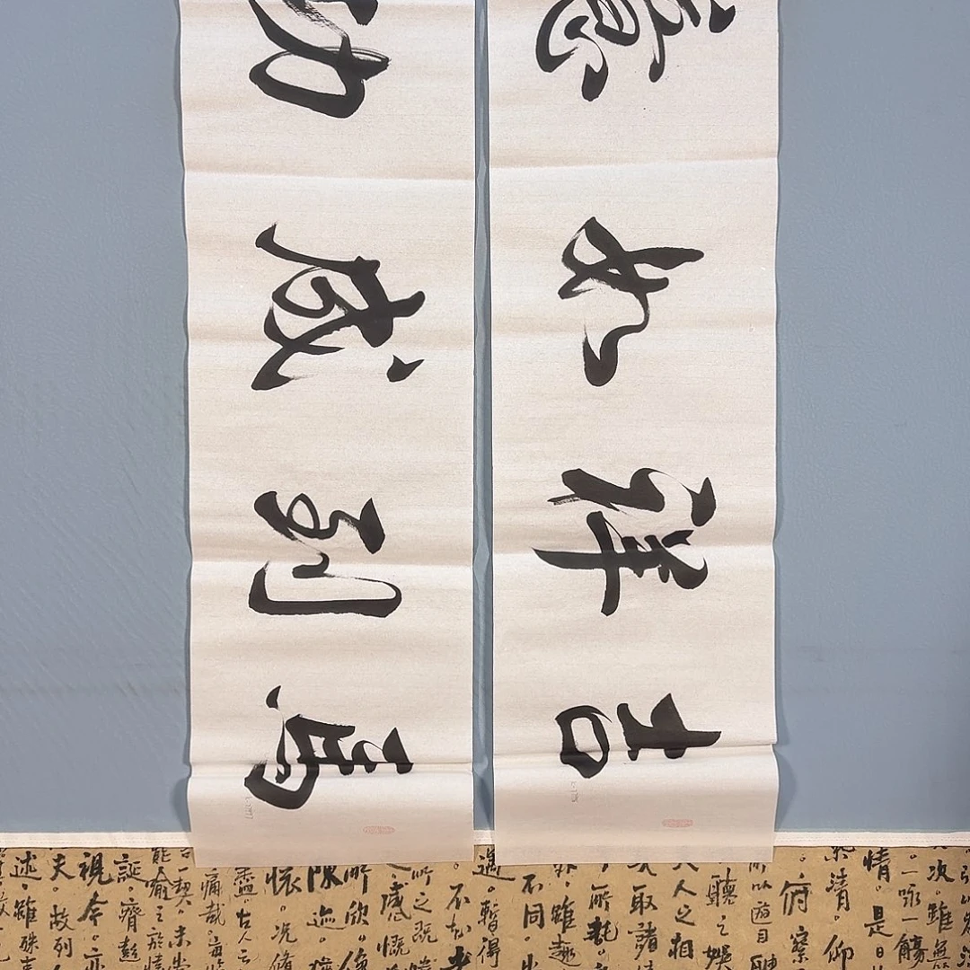 国画548 牡丹仙子也