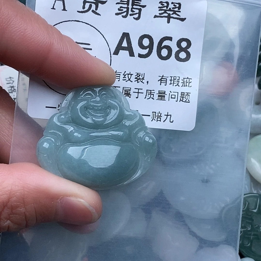 翡翠吊坠(赠链)未镶嵌