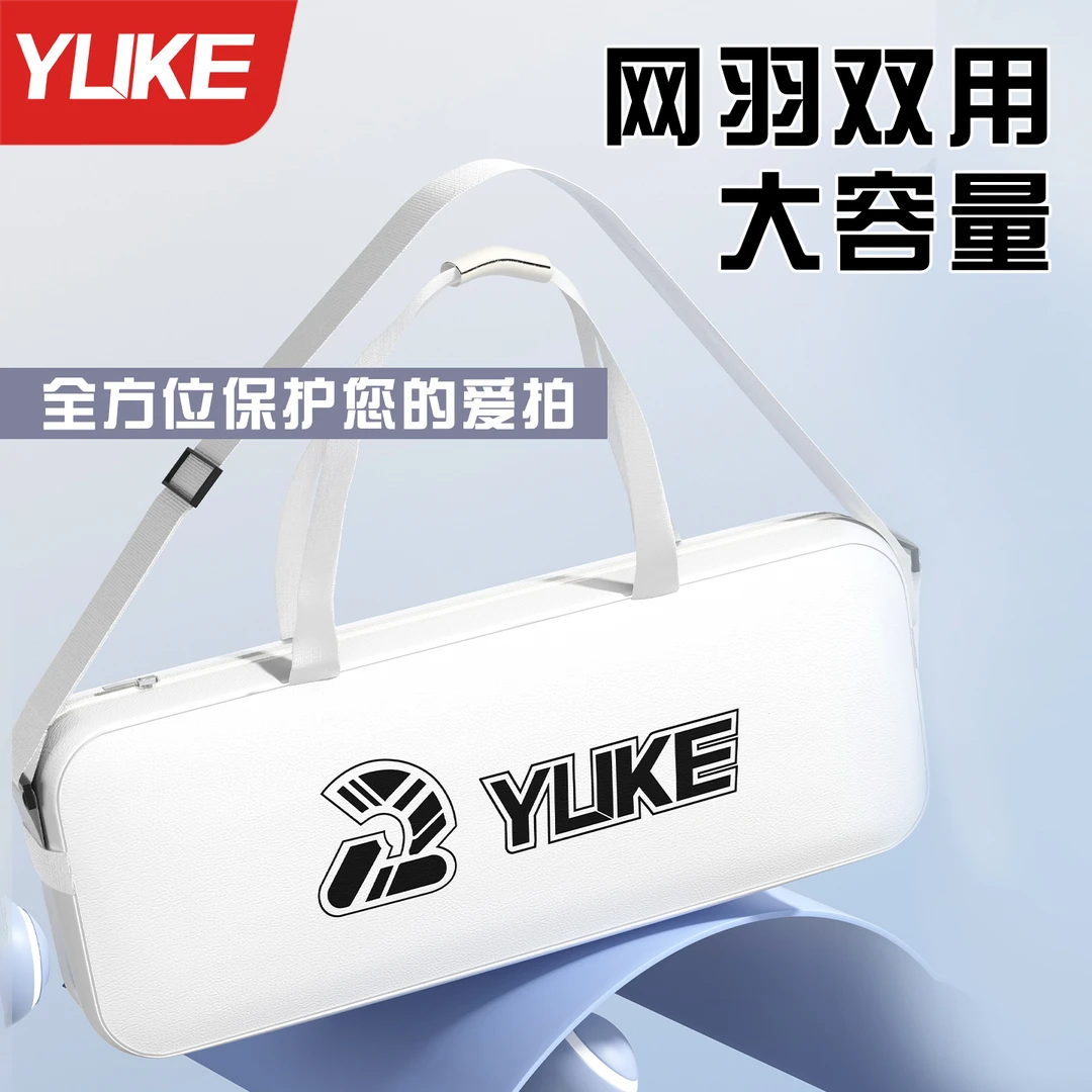 羽毛球拍包2025新款网球包保护套男女款大容量防水单肩背包手提包