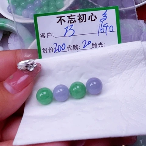 瞿***巧翡翠未镶嵌颈饰缅甸