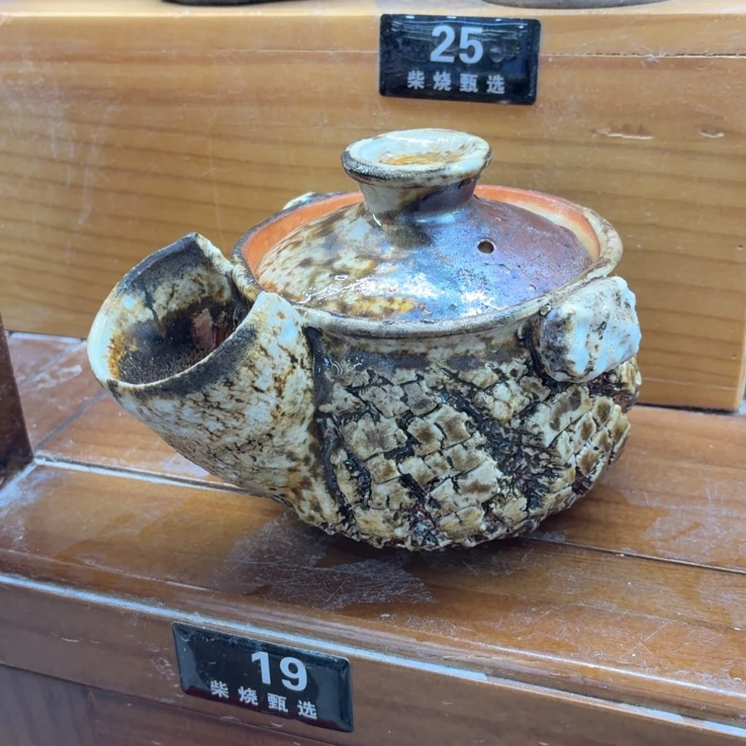 锦***缘陶园柴烧精品好货19