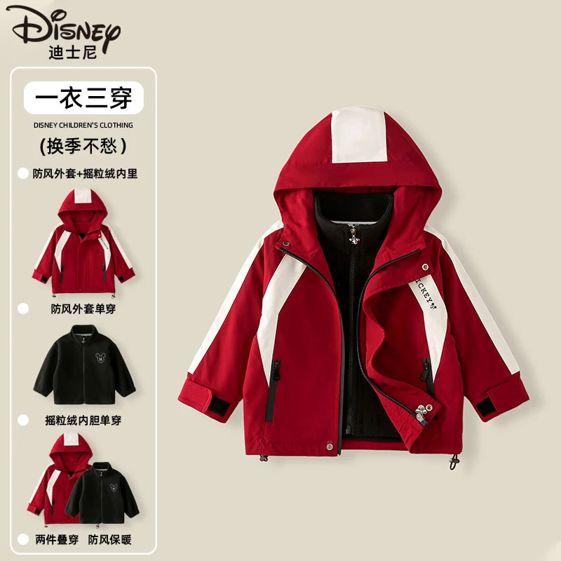 Disney/迪士尼儿童三合一冲锋衣外套秋冬款保暖两件套XOE3SZ602